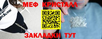 скорость Кандалакша