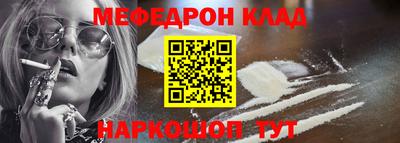кокаин премиум Канаш