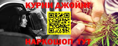 кокаин премиум Канаш