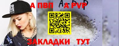 кокаин премиум Канаш