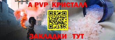 скорость Кандалакша