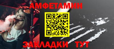 скорость Кандалакша