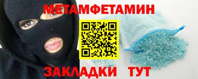 скорость Кандалакша