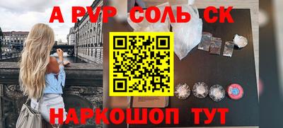 кокаин премиум Канаш