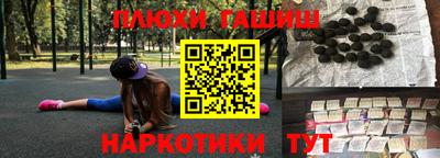 кокаин премиум Канаш