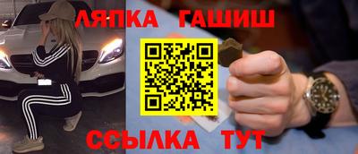 кокаин премиум Канаш