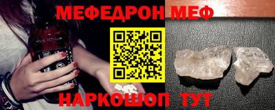 кокаин премиум Канаш