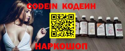 скорость Кандалакша