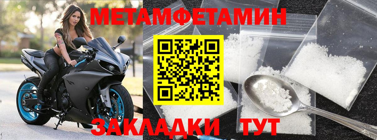 БУТИРАТ Куйбышев