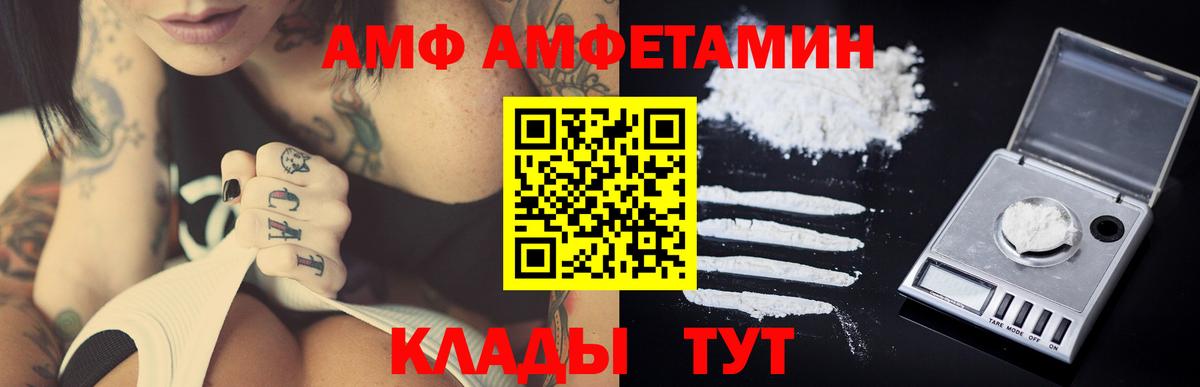Метамфетамин  Метамфетамин витя  Вход с VPN  Метамфетамин витя  Куйбышев 