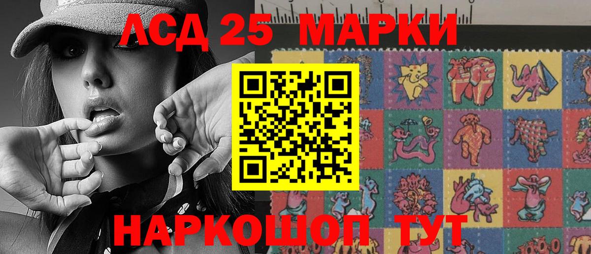 сколько стоит  Вход с VPN  Наркотические марки  Куйбышев  Наркотические марки 1500мкг 