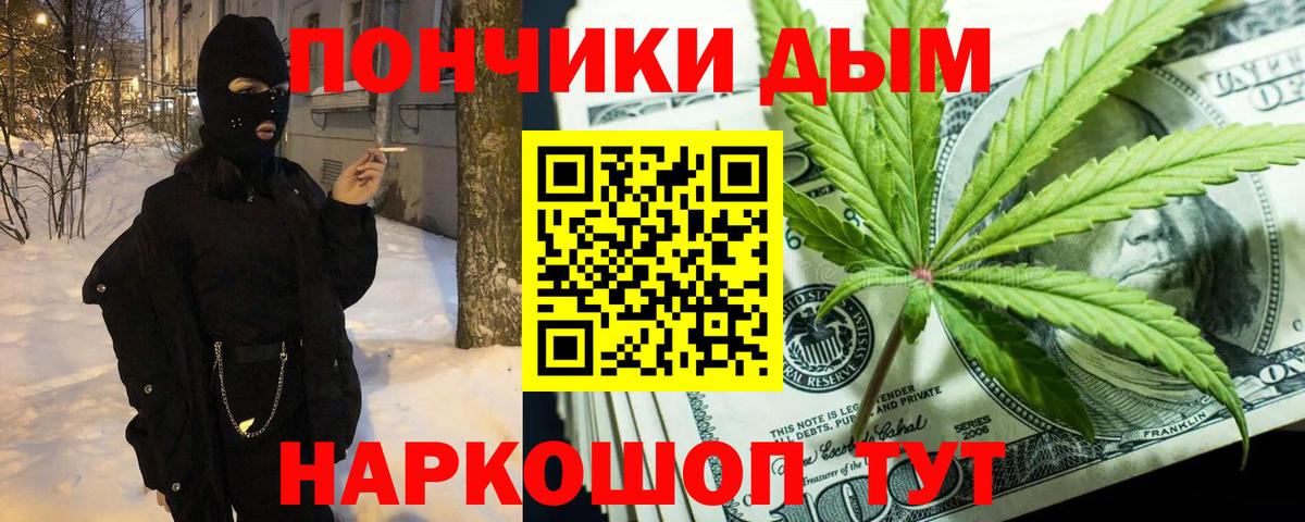 Марихуана SATIVA & INDICA  Вход с VPN  Куйбышев  Бошки марихуана AK-47  Канабис планчик 