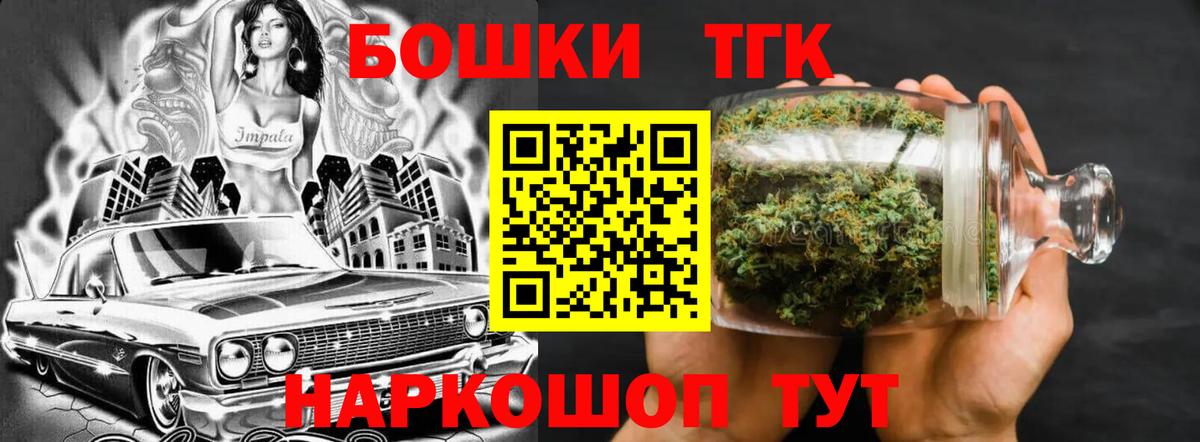 Шишки марихуана план Куйбышев